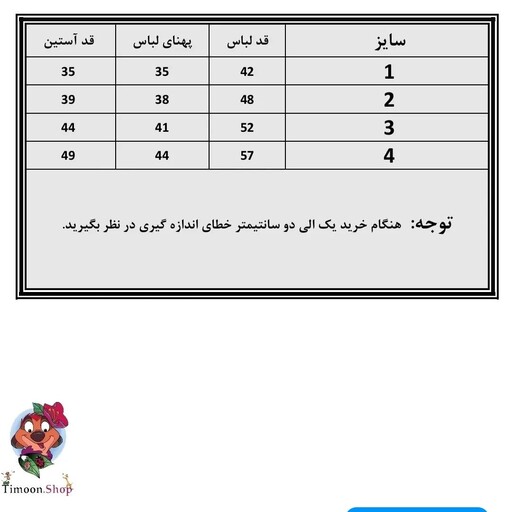 هودی تدی نرمالو اسپرت بچگانه