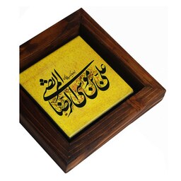 قاب چوبی کاشی 1515 علی بن موسی الرضا زمینه زرد کد 100019
