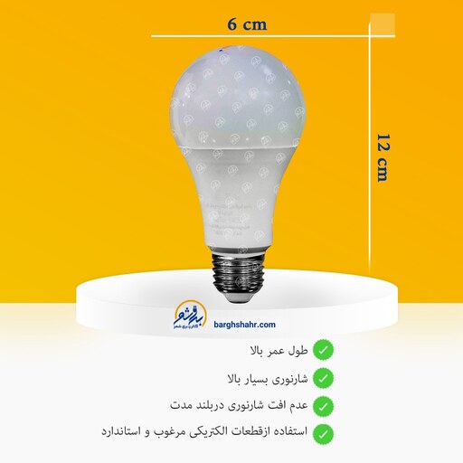  لامپ ال ای دی12 وات نمانورمدل حبابی پایه E27