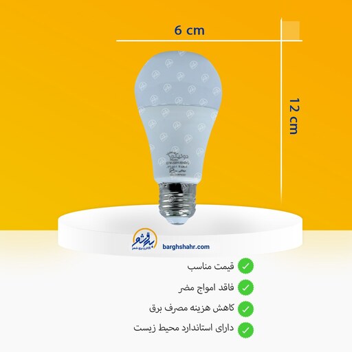  لامپ ال ای دی 12 وات دونیکو مدل حبابی پایه E27