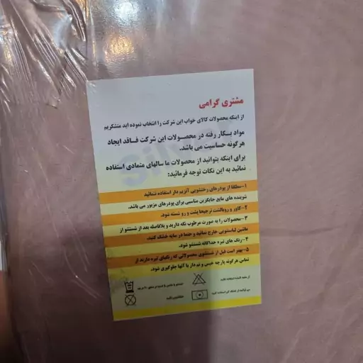 ملافه دونفره با دو عدد روبالشتی