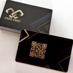 کارت ویزیت هوشمند  NFC کد 2