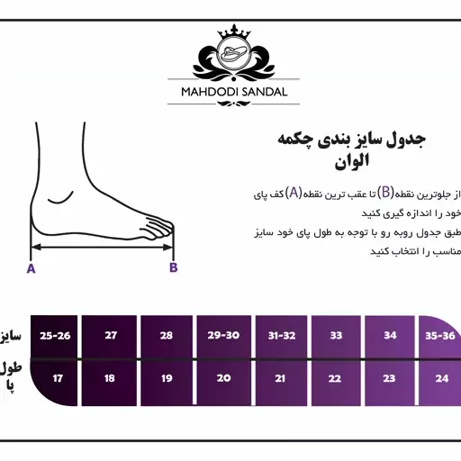 چکمه پسرانه و دخترانه الوان سایز31تا35