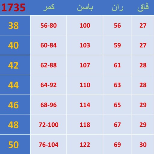 شلوار مازراتی درجه یک قد نود مجلسی ارسال رایگان