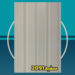 دیوارپوش کد 2091 سفید ترمووال (ترموود) پی وی سی pvc ابعاد 20 در 2.80