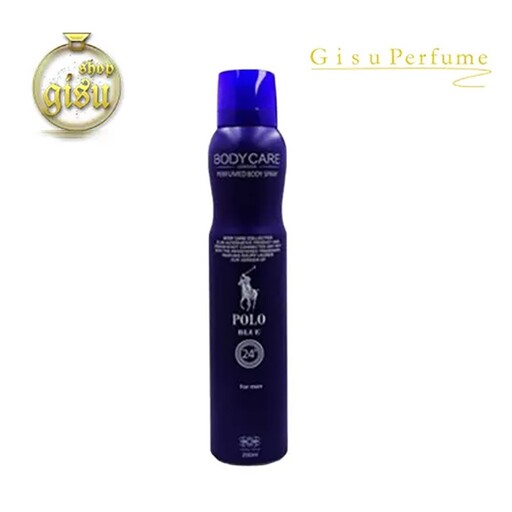 اسپری بدن پولو بلو بادی کر(Body Care Polo Blue)-حجم 200میل