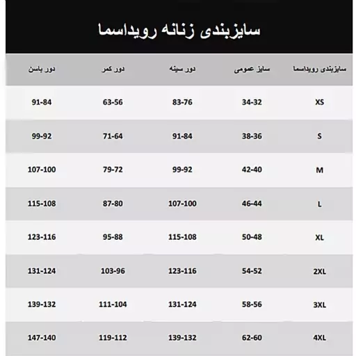 شومیز کرپ نخ سایز 32 تا 62