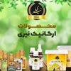 صنایع غذایی نیری شعبه شاپور