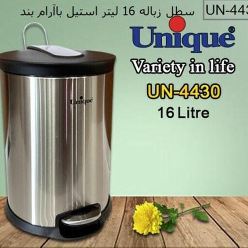 سطل زباله 16 لیتری استیل یونیک UN-4430 ا UN-4430