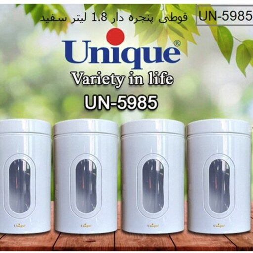 جا حبوبات قوطی پنجره دار 1.8 لیتر سفید UN-5985