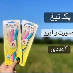  تیغ  اصلاح سه عددی پک 24تایی ارسال رایگان 