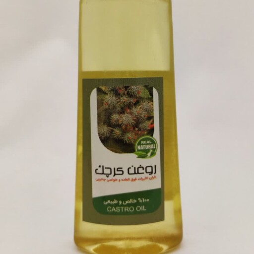 روغن کرچک60سی سی