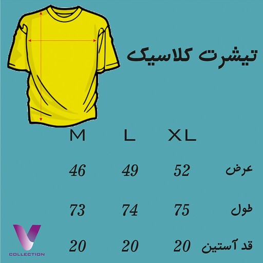 تیشرت نخ پنبه درجه یک سایز XL