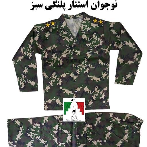 لباس استتار سبز لجنی نوجوان چریکی پلنگی لباس بچگانه نظامی ارتشی سربازی