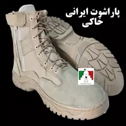 پوتین کوهنوردی پاراشوت خاکی درجه یک کیان زیپدار طبی سبک پوتین نظامی پوتین مرزبانی پوتین پاراشوت چرم تبریز