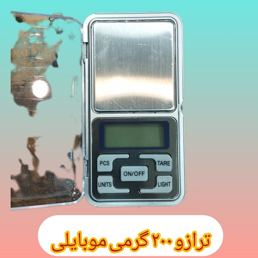 ترازو 200 گرمی موبایلی