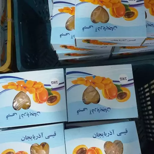 قیسی زردآلوی اعلای مرند(600گرمی)