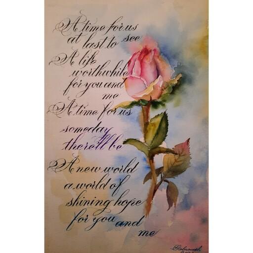 تابلو نقاشی ترکیب آبرنگ گل رز و شعر زیبای انگلیسی با خط کاپرپلیت 