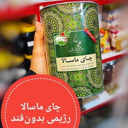 چای ماسالا رژیمی شیرین شده با استویا و مناسب دیابتی ها و سالم دوستان