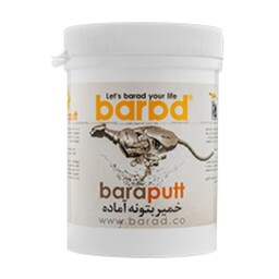 بتونه همه کاره باراپوت (baraputt) باراد، 1 کیلو گرمی