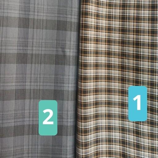 پارچه چهارخونه پیراهنی  در دو طرح
