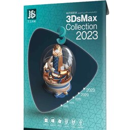 3ds Max Collection 2023 - تری دی مکس کالکشن 2023