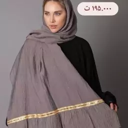 شال نسکافه ای وال دلتا با نوار آینه ای طلایی