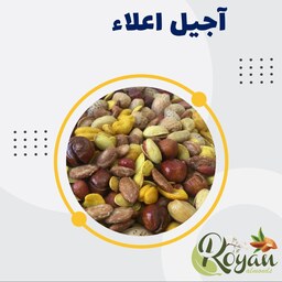 آجیل اعلاء(بهترین کیفیت محصولات، سوپر، 500گرم)