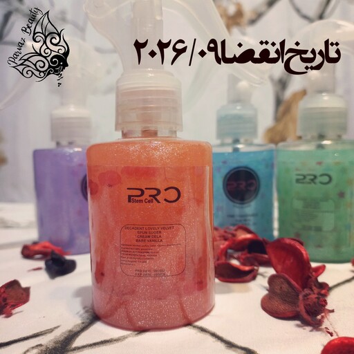 عطر مو پرو دارای رد بو 4 رایحه متنوع شاین دار آبرسان مو ، مرطوب کننده 