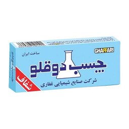 چسب دوقلو غفاری شفاف