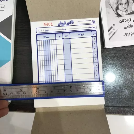 دسته فاکتور کاربن دار کوچک