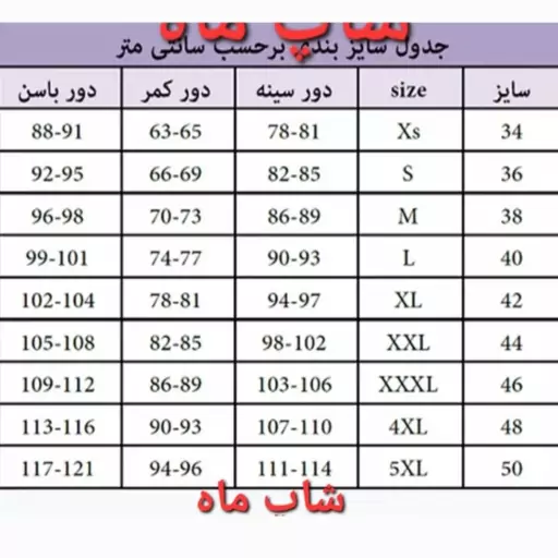 شومیزمانتویی کتان