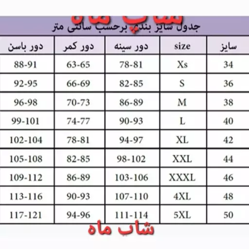 سویشرت  کلاهدار مخمل 