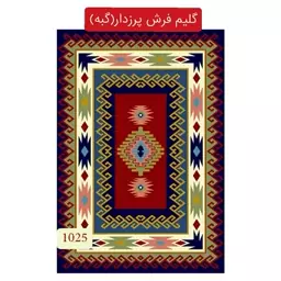 قالیچه فرش ماشینی کاشان(گبه)طرح عشایری سایز(1.5در1)(هزینه ارسال باخریداروپس کرایه میباشد)