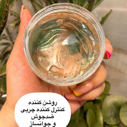 ماسک خواب