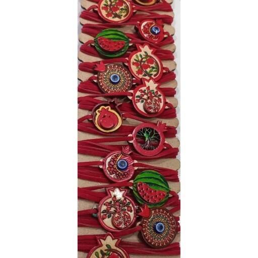 دستبند یلدایی طرح هندوانه و انار مخصوص شب یلدا  در طرح های مختلف 
