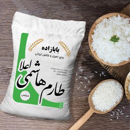 برنج طارم هاشمی درجه یک کشت پارسال معطر  مجلسی - 10 کیلوگرم