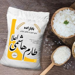 برنج طارم هاشمی معطر  تولید سنتی - 10 کیلوگرم - کشت پارسال