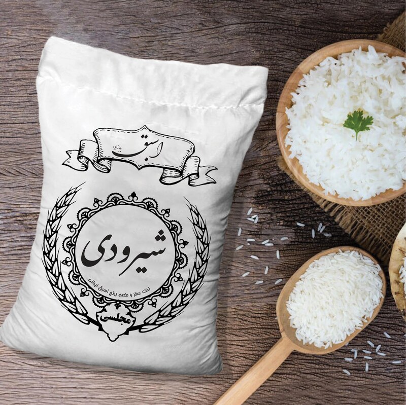 برنج شیرودی مجلسی اسبق کشت امسال - 10 کیلوگرم - به قیمت شالی کار