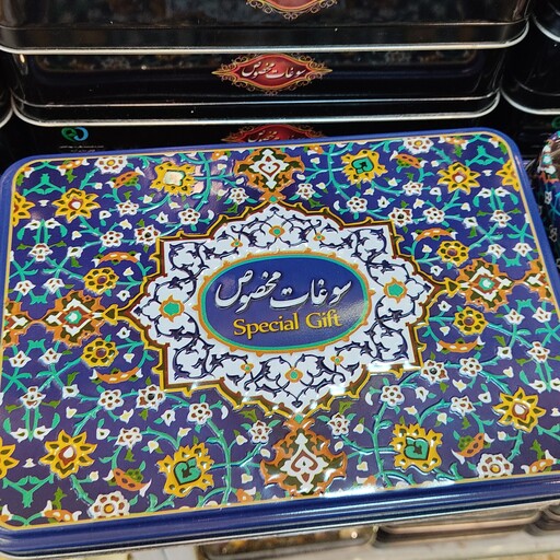 پک اقتصادی ویژه یلدا سوجوق و معجون عسلی 