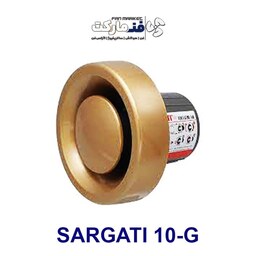 هواکش خانگی 10 سانت بی صدا سارگاتی رنگ طلایی SARGATI 10-G - گارانتی 12 ماهه شرکتی