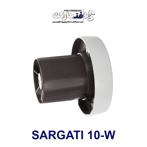 هواکش خانگی 10 سانت بی صدا سارگاتی رنگ سفید SARGATI 10-W - گارانتی 12 ماهه شرکتی