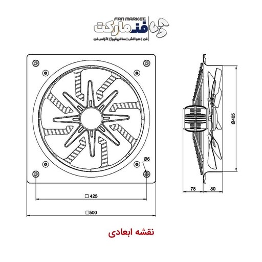 هواکش صنعتی 40 سانت پروانه فلزی دمنده VIA-40C4S - ابعاد قاب 50 در 50 سانتی متر با دور 1400 - 18 ماه گارانتی شرکت دمنده