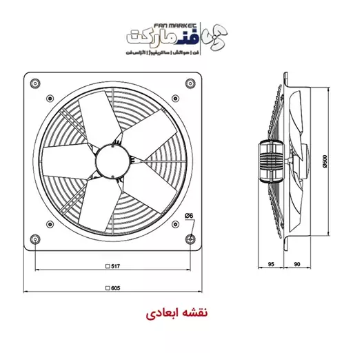 هواکش صنعتی دائم کار سه فاز 50 سانت سبک فلزی VID-50D4T - ابعاد قاب 60 در 60 سانت با 18 ماه گارنتی شرکت دمنده