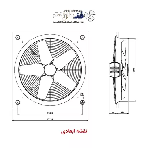 هواکش صنعتی تکفاز دائم کار 60 سانت سبک فلزی VID-60D4S با 18 ماه گارانتی شرکت دمنده