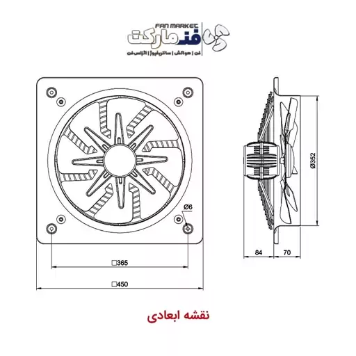 هواکش صنعتی 35 سانت پروانه فلزی دمنده VIA-35C4S - ابعاد قاب 45 در 45 - 1400 دور با 18 ماه گارانتی شرکت دمنده