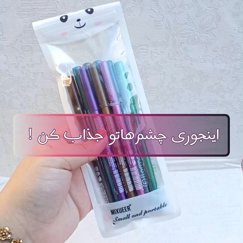 مداد شمعی رنگی فلورمار  مناسب برای خط چشم رنگی و سایه چشم  در 12 رنگ