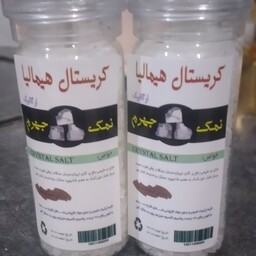 دلنمک(یا نمک جهرم) کریستالی وزن 150 گرمی (اسیابی)دارای آنالیز سفید رنگ 