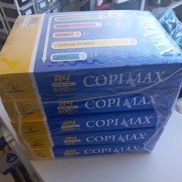 کاغذ A4  - برند COPIMAX - نوین کاغذ شیراز 80 گرم - بسته 500 برگی