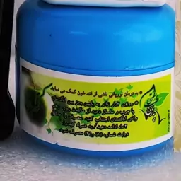 کرم تخصصی نورپاتی(ضد دیابت)